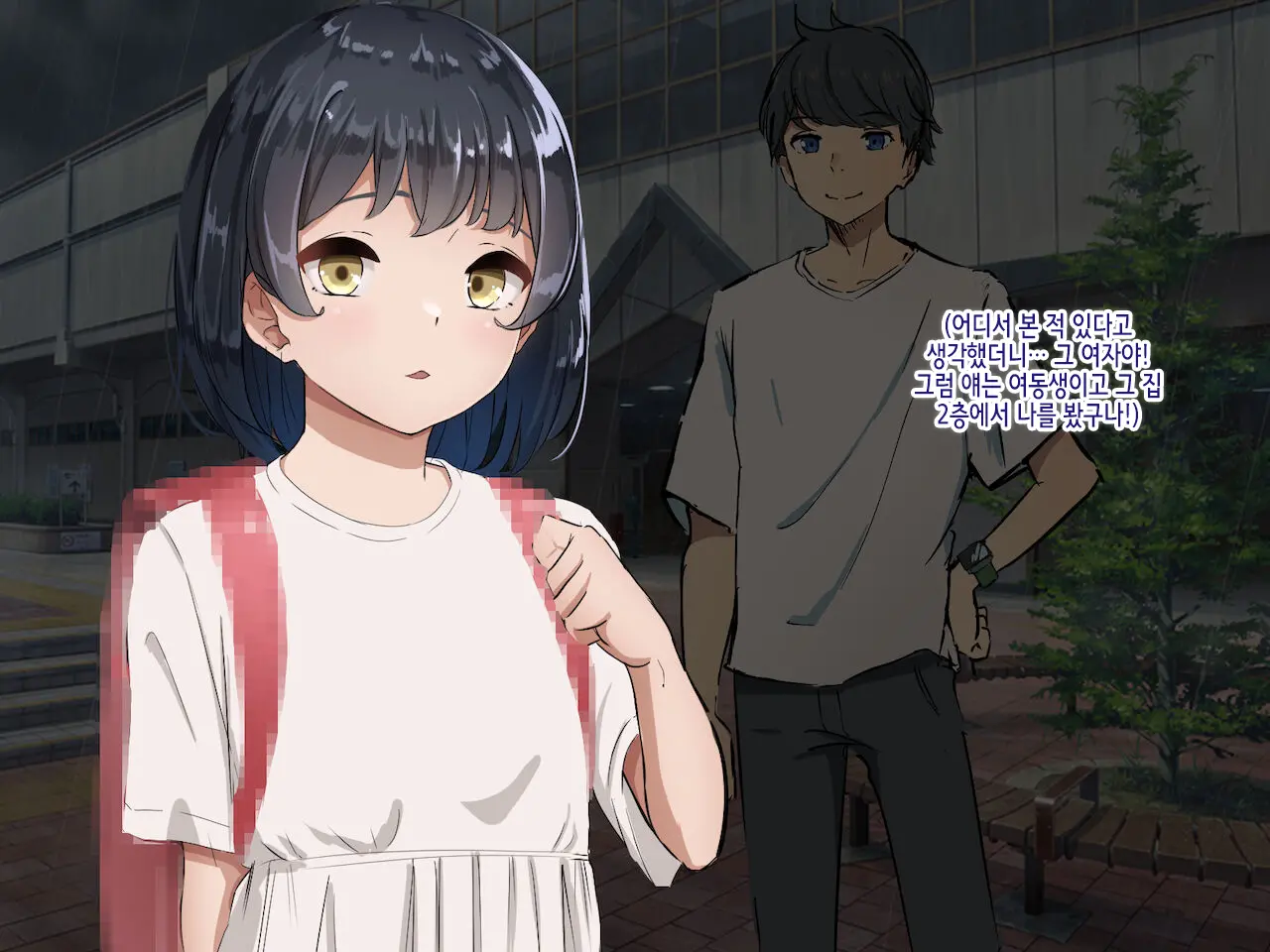 Hitozuma No Ofuro O Nozoitara Prologue